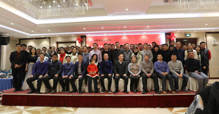 2020晶微年会：科技承载梦想，创新引领未来