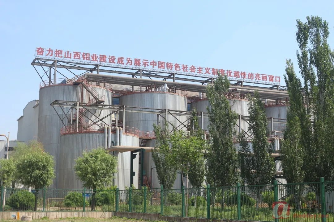 国家电投山西铝业吨氧化铝完全成本同比降低5元