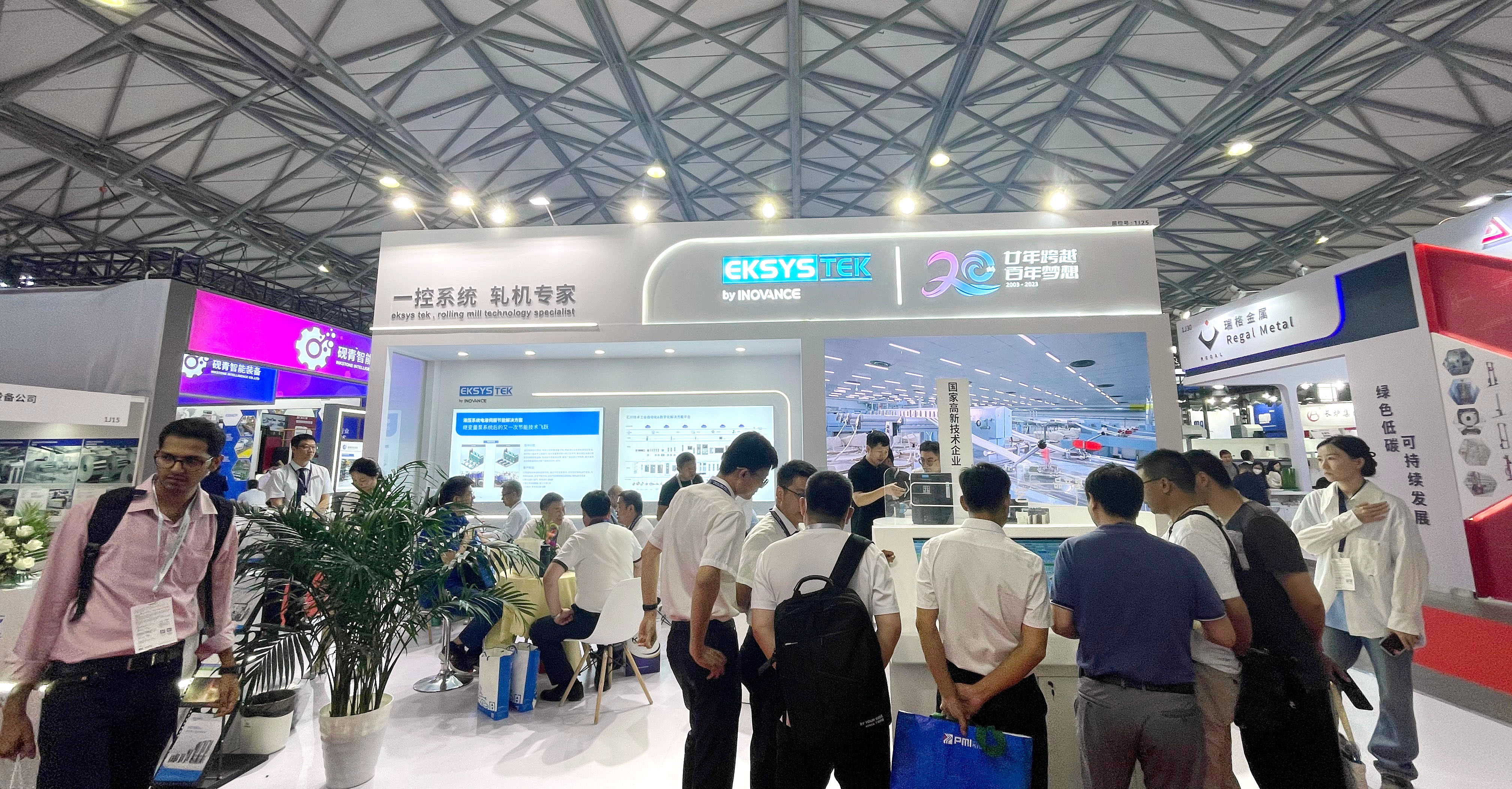 一控系统解锁高 端轧机控制密码---相约2023中国国际铝工业展览会