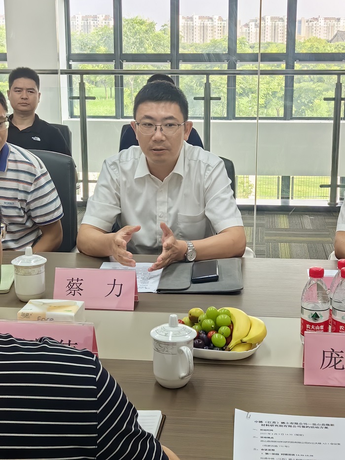 强强联手，携手共赢——昆山晶微与中国稀土集团江苏分公司签约仪式成功举行