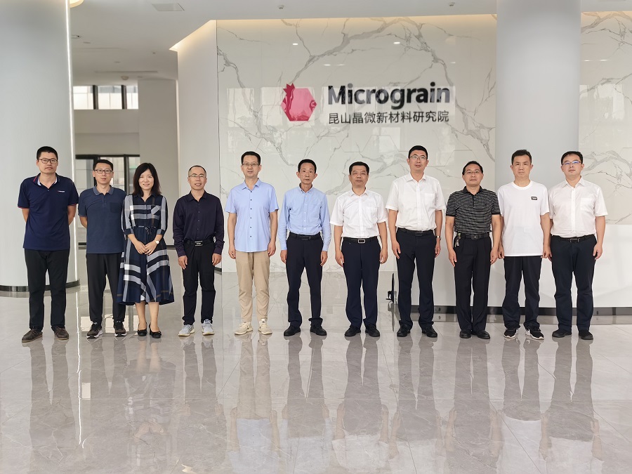 强强联手，携手共赢——昆山晶微与中国稀土集团江苏分公司签约仪式成功举行