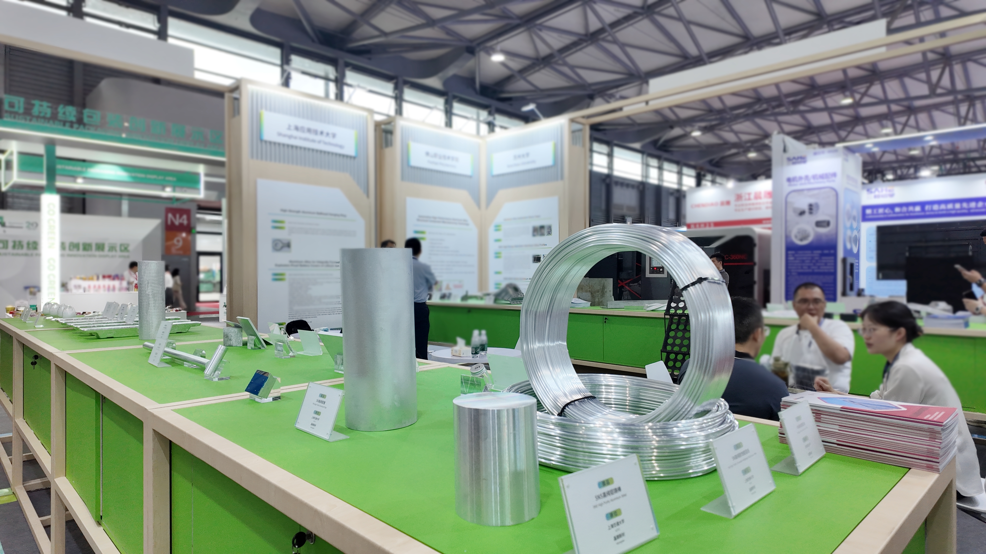 晶微新材料参加第20届中国国际铝工业展览会