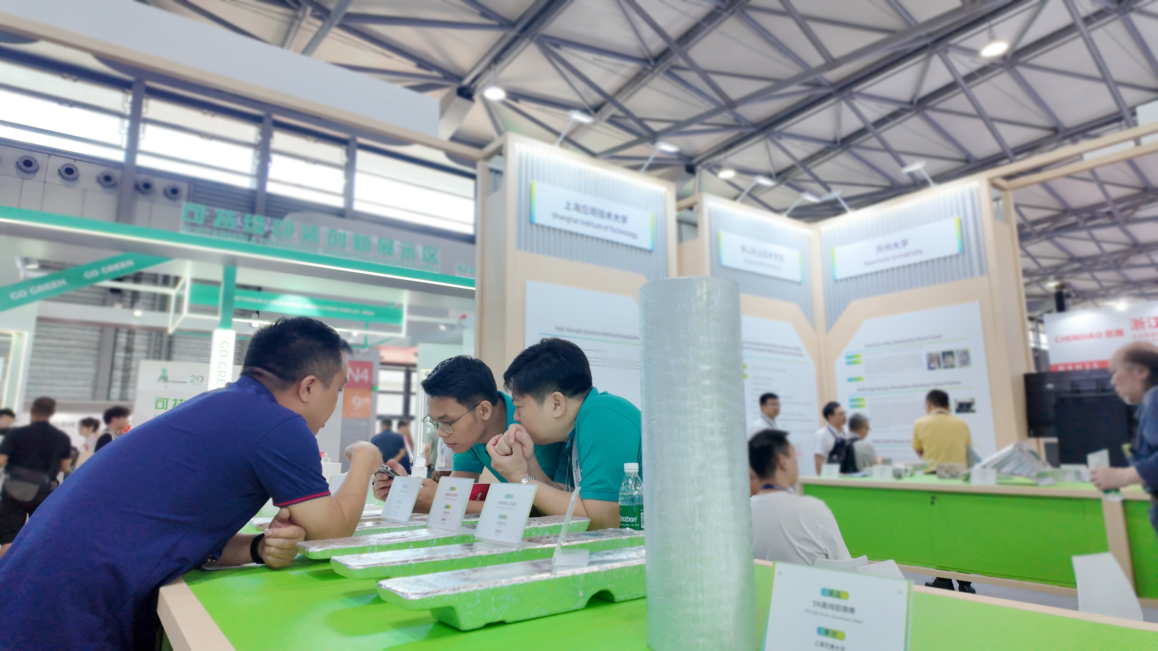 晶微新材料参加第20届中国国际铝工业展览会