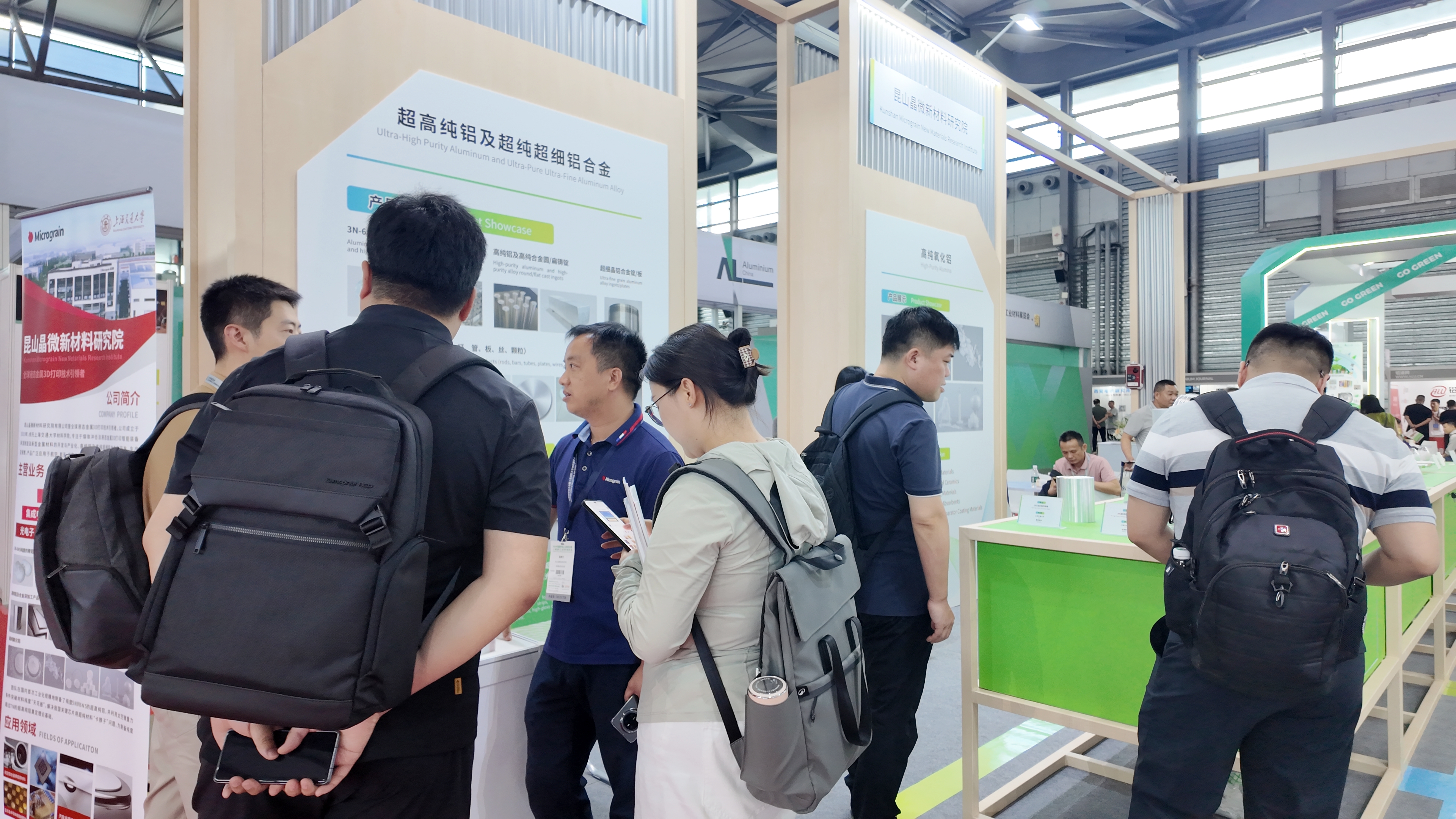 晶微新材料参加第20届中国国际铝工业展览会
