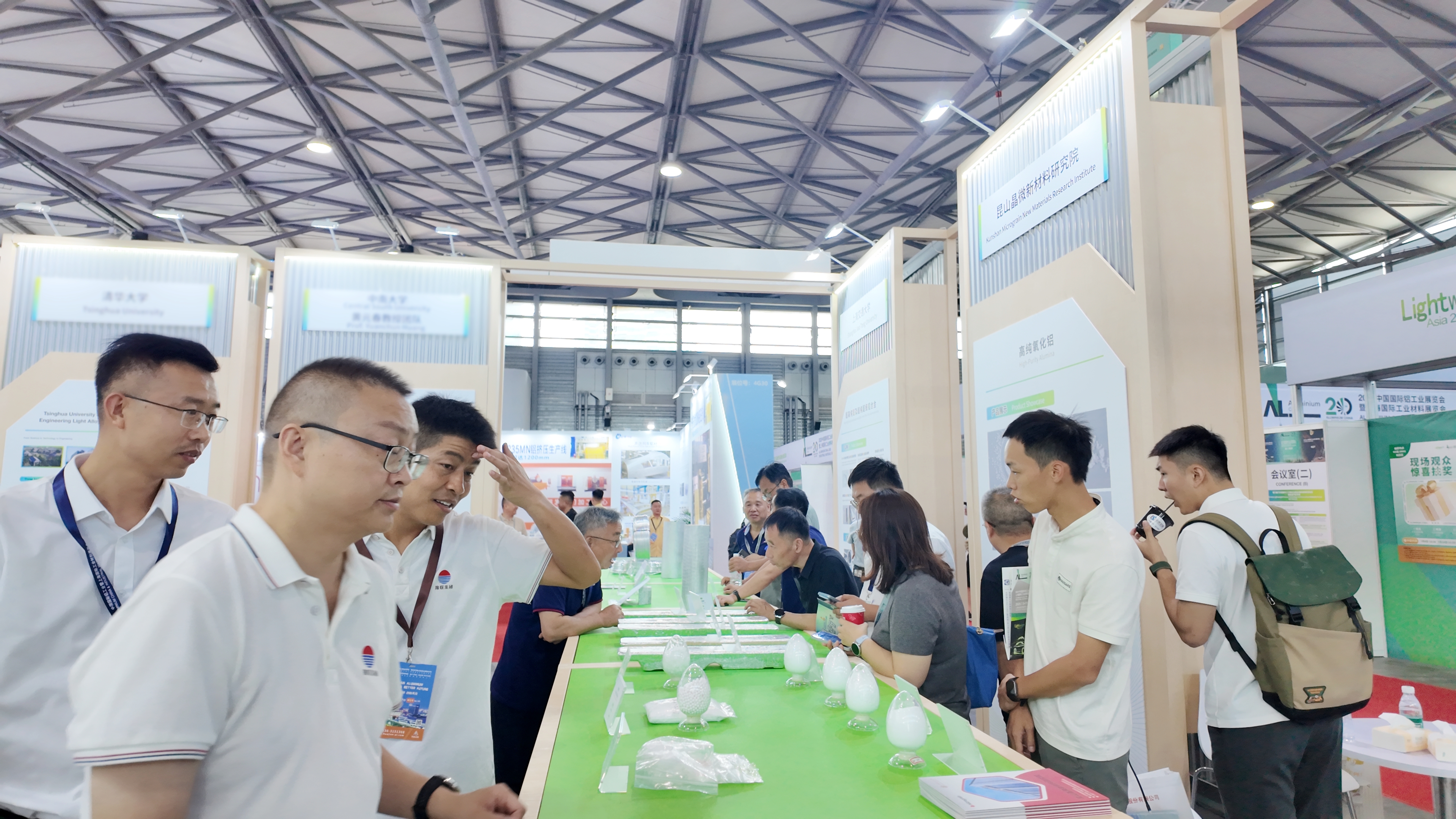 晶微新材料参加第20届中国国际铝工业展览会